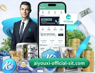 爱游戏体育 APP